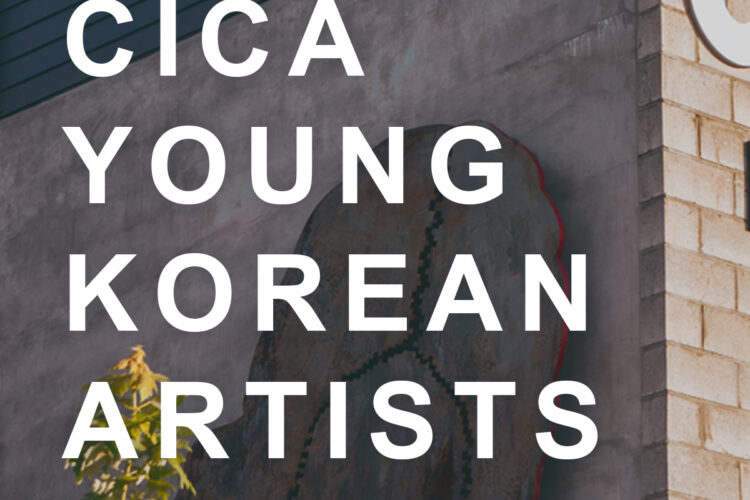 CICA Museum
